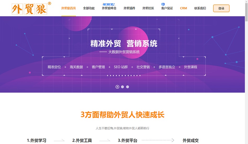 网络圈