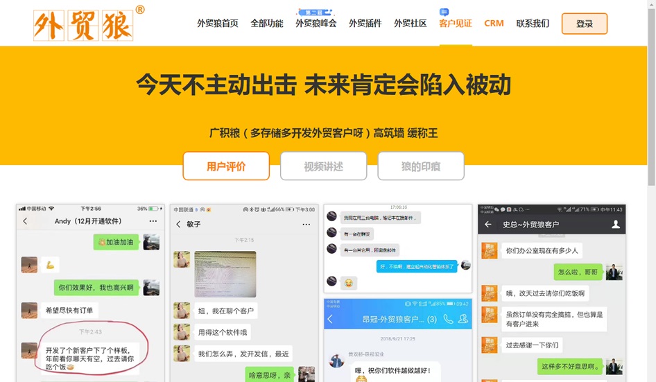 网络圈